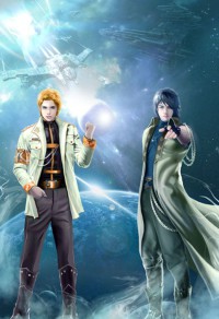 沉魚落雁王爺怨